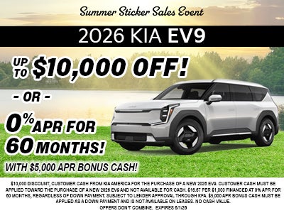 2026 KIA EV9 